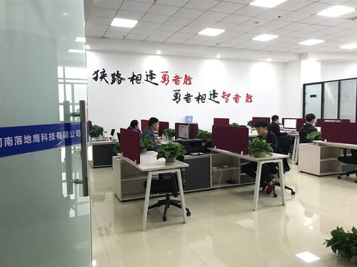 高薪互聯網日用品銷售顧問 五險齊全，配手機，成就職業新篇章