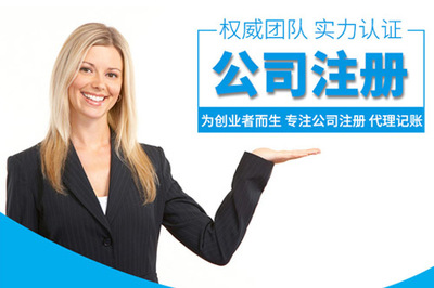 義烏代理記賬公司有哪些及注冊公司代理記賬服務評價