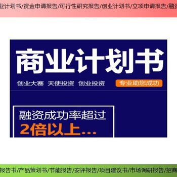 專業(yè)助力，融資無(wú)憂 平谷潮松投資咨詢，您的商業(yè)計(jì)劃書(shū)與會(huì)議展覽服務(wù)專家