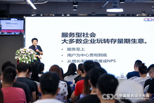設計咖聚首萬興科技，共話體驗賦能商業新趨勢